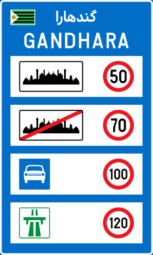 Gandhara traffic sign speed limits.svg