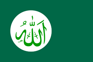 Flag of Gandhara (1878–1957).svg