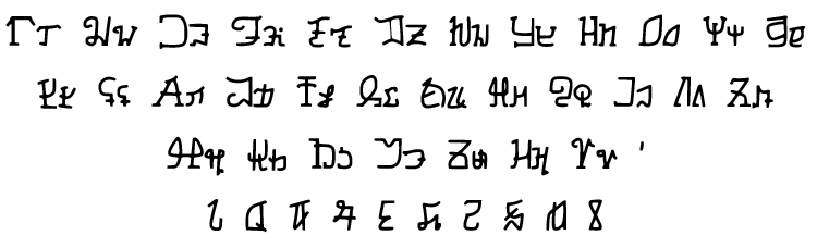 Spirevan Alphabet with Numerals