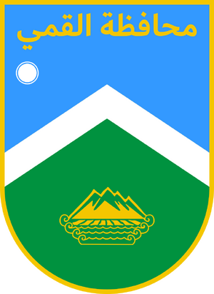 Coat of arms of Qumi.svg