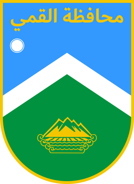 File:Coat of arms of Qumi.svg