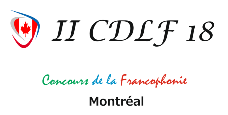 File:II Concours De La Francophonie 18.png