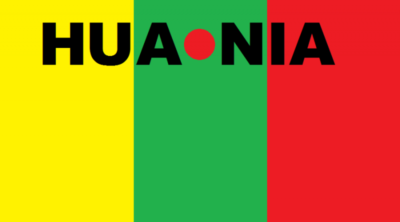 File:20150508120730!Flag of Huania.png