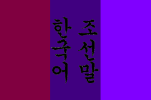 Koreja.png