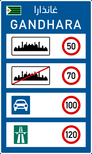 Gandhara road sign.png