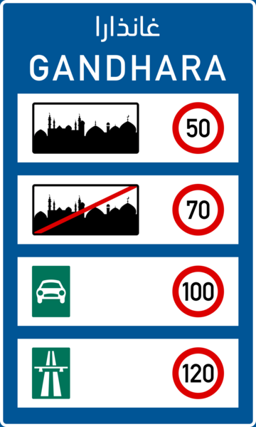 File:Gandhara road sign.png